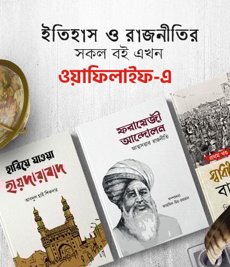 General Books Banner 2